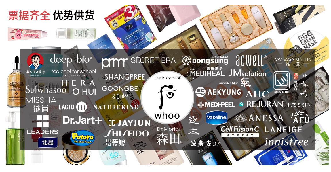 绿莓轮播图3