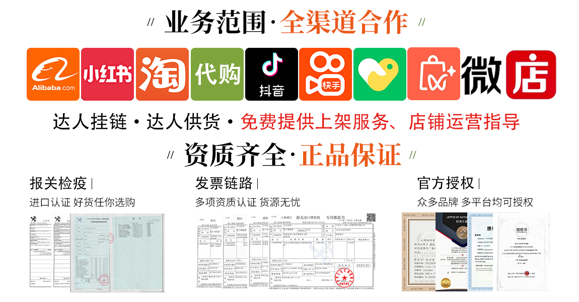 绿莓轮播图4