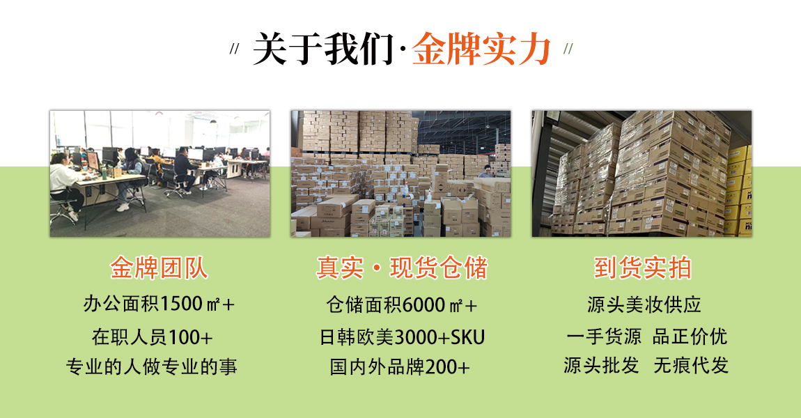 绿莓轮播图5
