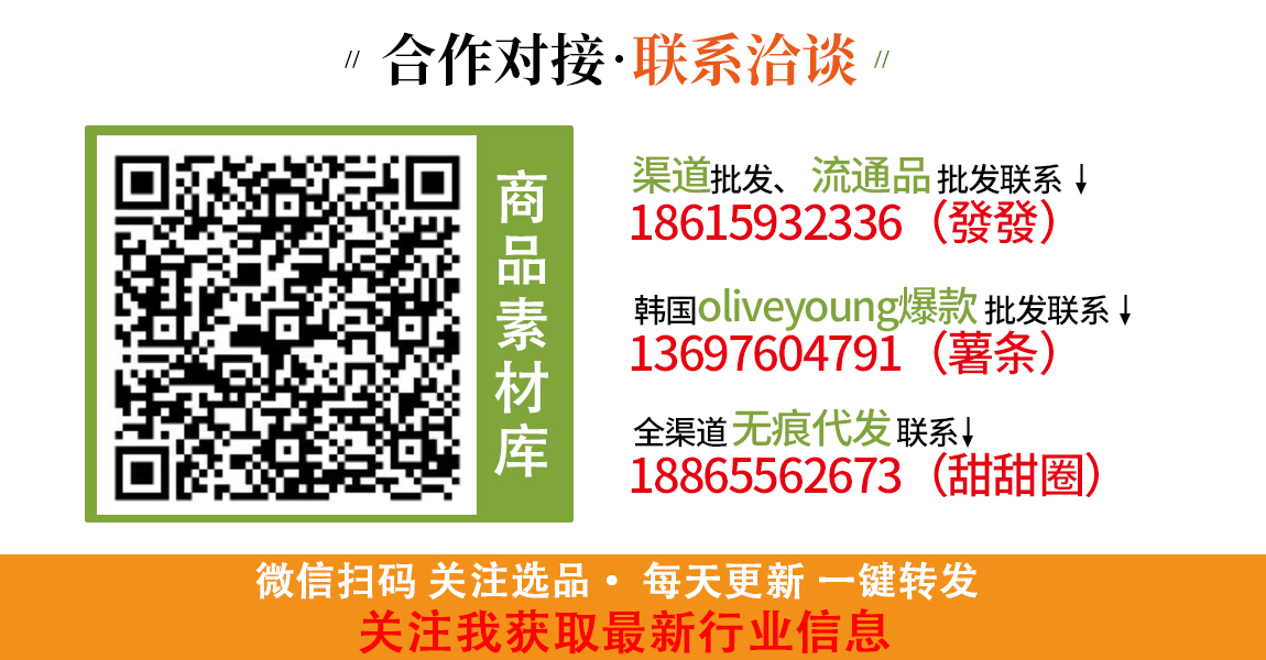 绿莓轮播图6