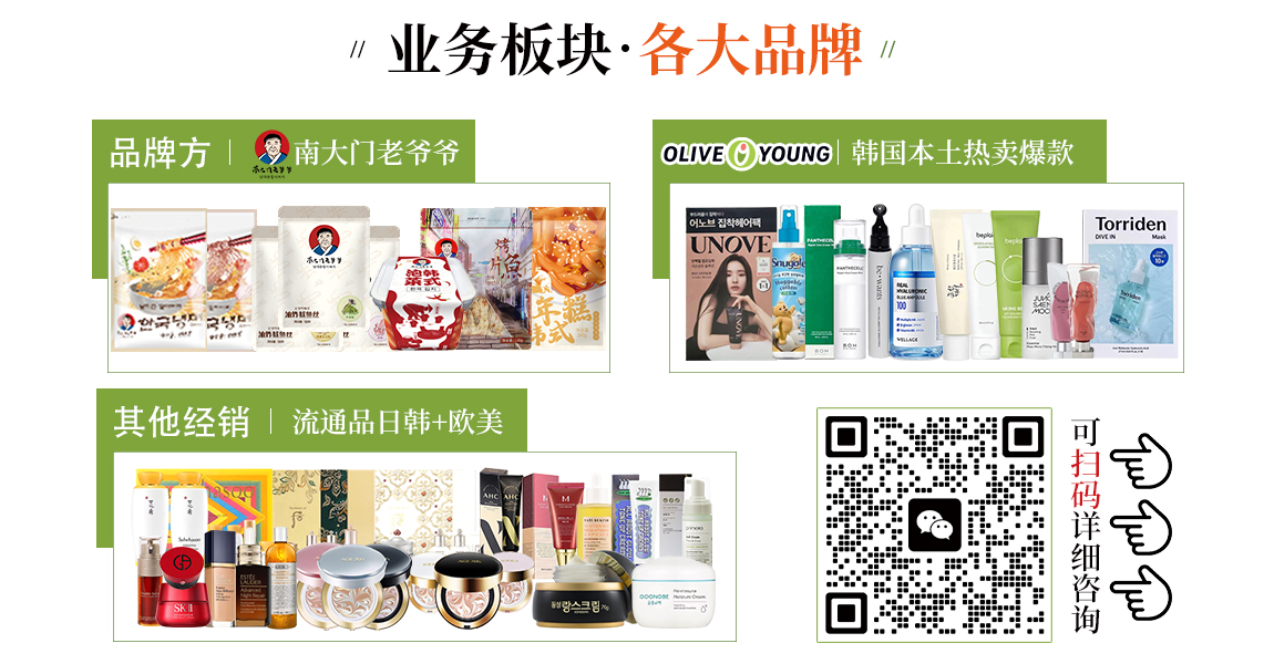 绿莓轮播图7